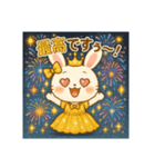 ちゃんあゆうさたん2（個別スタンプ：8）