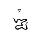 古代文字【阿比留草文字】(其の二)（個別スタンプ：7）