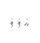 古代文字【阿比留草文字】(其の二)（個別スタンプ：22）