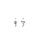 古代文字【阿比留草文字】(其の二)（個別スタンプ：23）