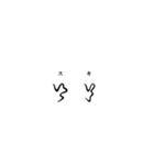 古代文字【阿比留草文字】(其の二)（個別スタンプ：28）
