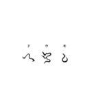 古代文字【阿比留草文字】(其の二)（個別スタンプ：30）