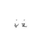 古代文字【阿比留草文字】(其の二)（個別スタンプ：37）