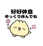 QQ的小包子40个（個別スタンプ：3）