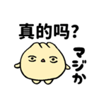 QQ的小包子40个（個別スタンプ：5）