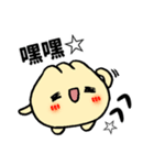 QQ的小包子40个（個別スタンプ：7）