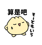 QQ的小包子40个（個別スタンプ：9）