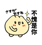 QQ的小包子40个（個別スタンプ：10）