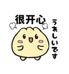 QQ的小包子40个（個別スタンプ：12）