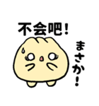 QQ的小包子40个（個別スタンプ：13）