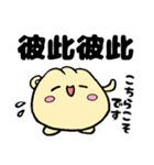 QQ的小包子40个（個別スタンプ：14）