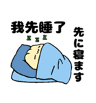 QQ的小包子40个（個別スタンプ：15）