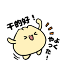QQ的小包子40个（個別スタンプ：17）