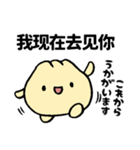 QQ的小包子40个（個別スタンプ：19）