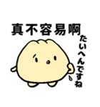 QQ的小包子40个（個別スタンプ：20）
