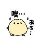 QQ的小包子40个（個別スタンプ：23）