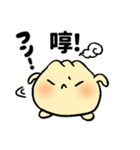 QQ的小包子40个（個別スタンプ：24）