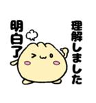QQ的小包子40个（個別スタンプ：26）
