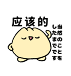 QQ的小包子40个（個別スタンプ：27）