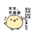 QQ的小包子40个（個別スタンプ：28）