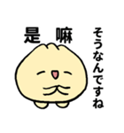 QQ的小包子40个（個別スタンプ：29）