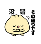 QQ的小包子40个（個別スタンプ：30）