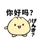 QQ的小包子40个（個別スタンプ：31）