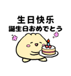 QQ的小包子40个（個別スタンプ：32）