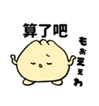 QQ的小包子40个（個別スタンプ：33）
