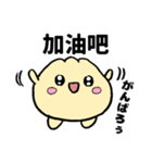 QQ的小包子40个（個別スタンプ：34）