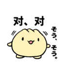 QQ的小包子40个（個別スタンプ：35）