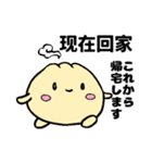 QQ的小包子40个（個別スタンプ：38）