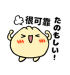 QQ的小包子40个（個別スタンプ：39）