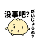 QQ的小包子40个（個別スタンプ：40）