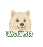 推しワン★サモエド ～届けたい温もり～（個別スタンプ：14）