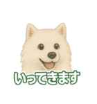 推しワン★サモエド ～届けたい温もり～（個別スタンプ：17）