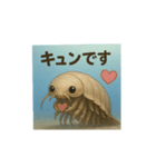 ダイオウグソクムシさん（個別スタンプ：1）