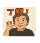 おちゃめなまさるの一日（個別スタンプ：1）