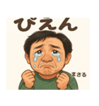 おちゃめなまさるの一日（個別スタンプ：4）