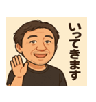 おちゃめなまさるの一日（個別スタンプ：8）