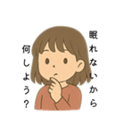 夜更かしさんが眠れない夜に使うスタンプ（個別スタンプ：1）