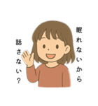 夜更かしさんが眠れない夜に使うスタンプ（個別スタンプ：2）