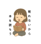 夜更かしさんが眠れない夜に使うスタンプ（個別スタンプ：9）