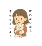 夜更かしさんが眠れない夜に使うスタンプ（個別スタンプ：10）
