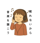 夜更かしさんが眠れない夜に使うスタンプ（個別スタンプ：11）