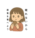 夜更かしさんが眠れない夜に使うスタンプ（個別スタンプ：12）