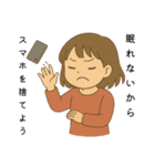 夜更かしさんが眠れない夜に使うスタンプ（個別スタンプ：14）