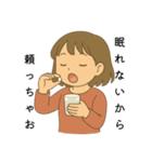 夜更かしさんが眠れない夜に使うスタンプ（個別スタンプ：22）
