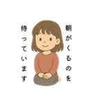 夜更かしさんが眠れない夜に使うスタンプ（個別スタンプ：25）
