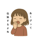 夜更かしさんが眠れない夜に使うスタンプ（個別スタンプ：27）